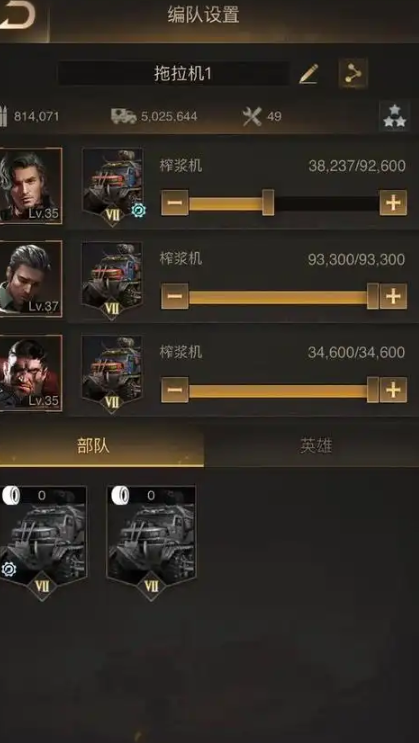 守望黎明后期英雄推荐什么