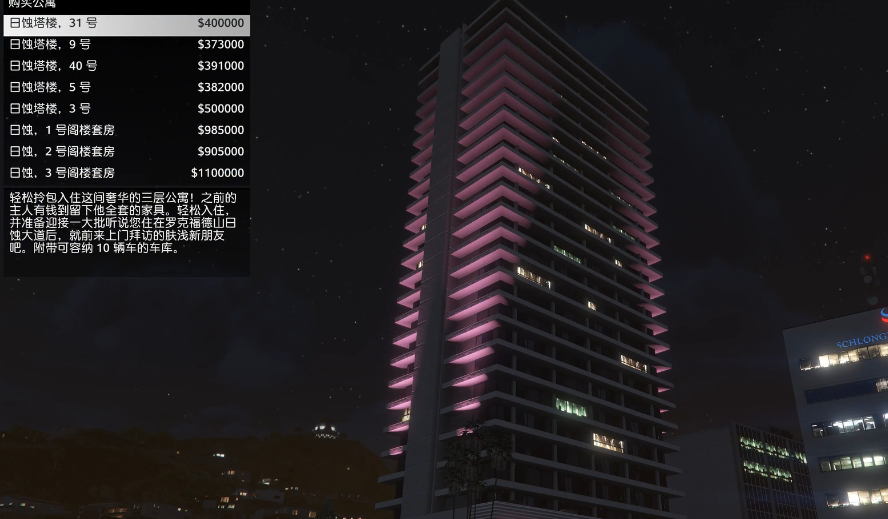 侠盗猎车手5怎么刷钱