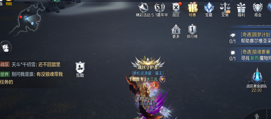 全民奇迹2古代遗迹在哪里 全民奇迹2古代遗迹在哪里