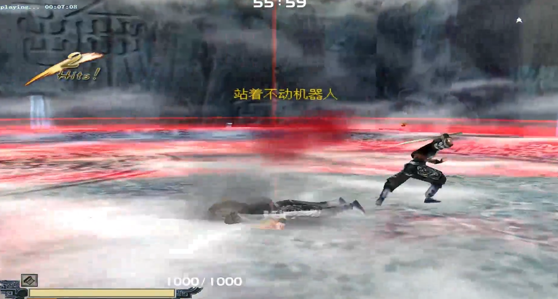 流星蝴蝶剑绝招伤害怎么升