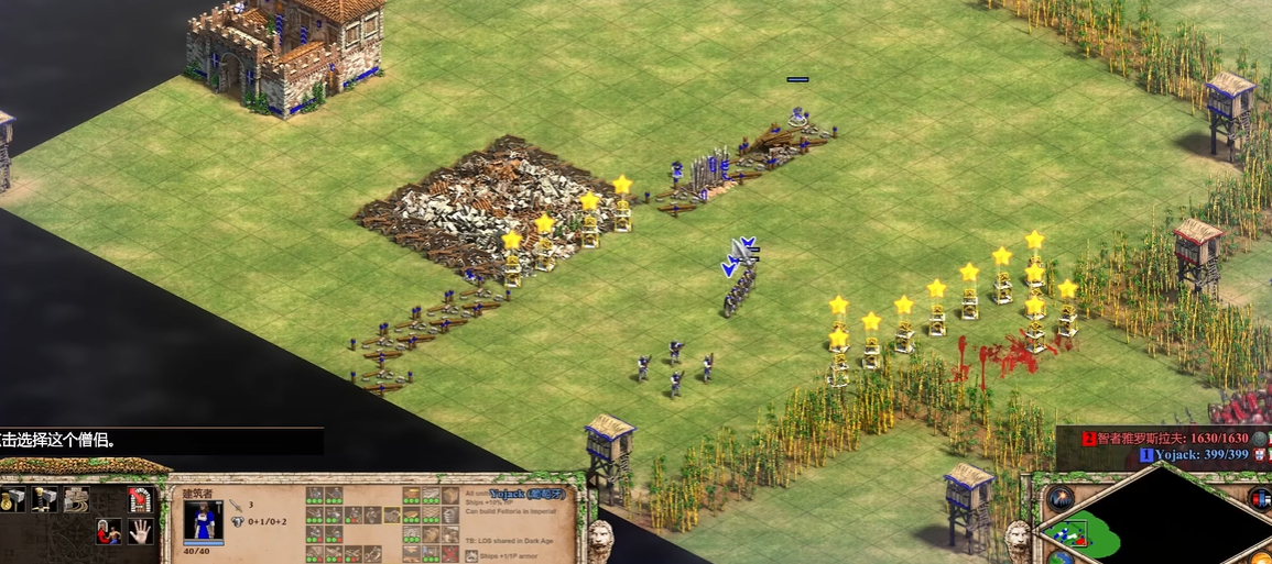 帝国时代2怎么夺取圣物技巧