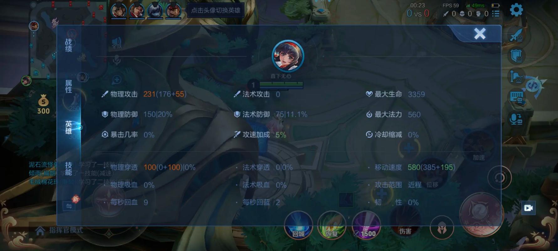 王者荣耀娜可露露铭文怎么搭配