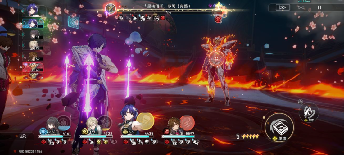 崩坏星穹铁道萨姆怎么打