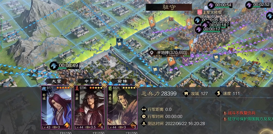 率土之滨怎么打城寨