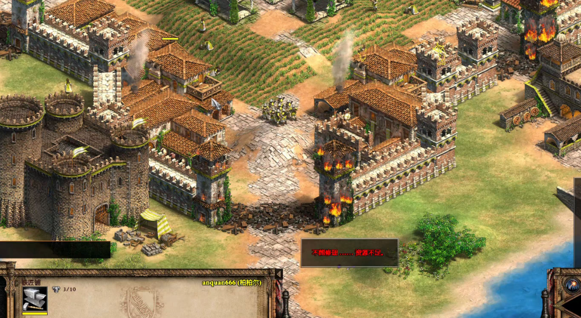 帝国时代2如何快速升城堡兵种