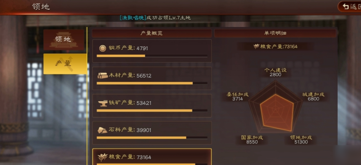 三国志战略版前期建盟如何发育 三国志战略版前期建盟如何发育