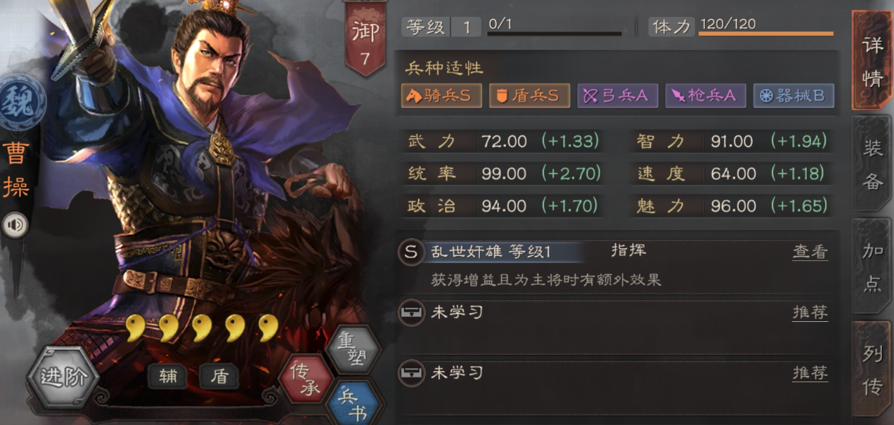 三国志战略版吕布曹操配什么 三国志战略版吕布曹操配什么