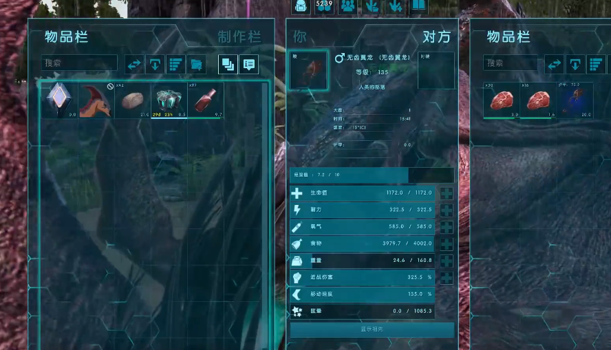 方舟生存进化翼龙吃什么才能驯服