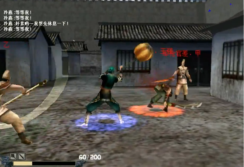 流星蝴蝶剑金华城怎么过 流星蝴蝶剑金华城怎么过