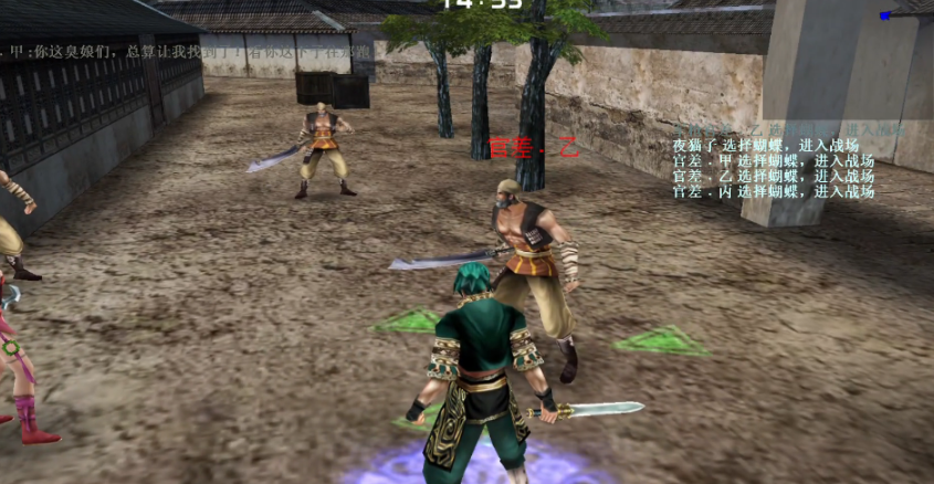 流星蝴蝶剑金华城怎么过 流星蝴蝶剑金华城怎么过