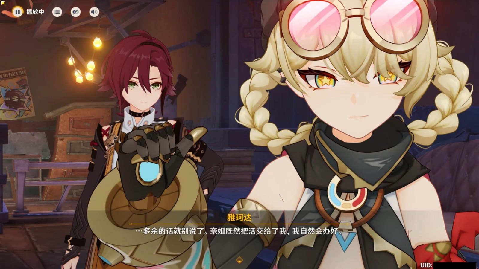 原神雅珂达怎么配队