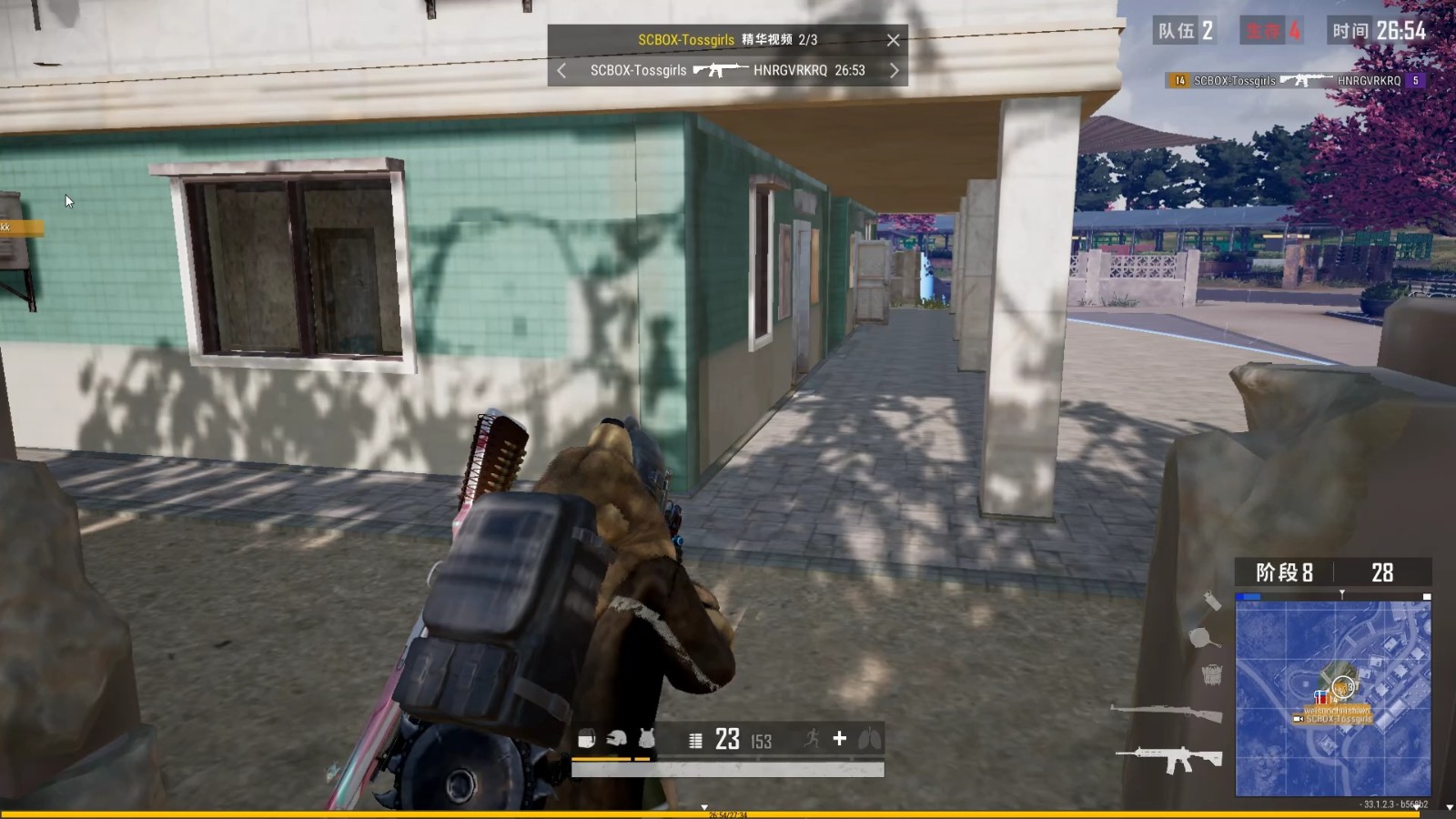 绝地求生如何攻房区