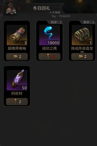 地下城堡3业火宝珠怎么获得 地下城堡3业火宝珠怎么获得