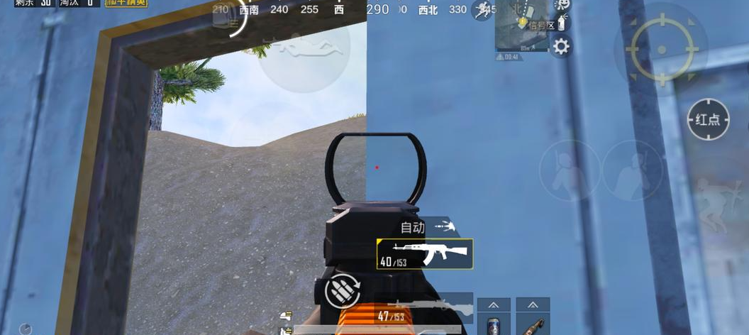 绝地求生手游如何压枪扫射