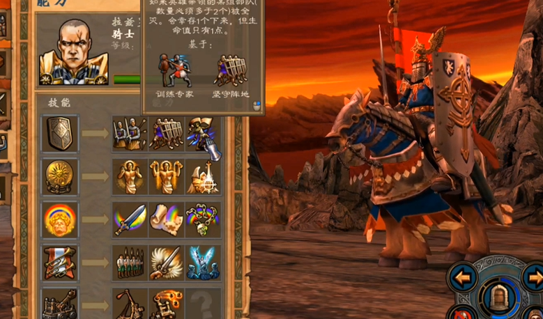 英雄无敌5圣堂终极技能怎么获得