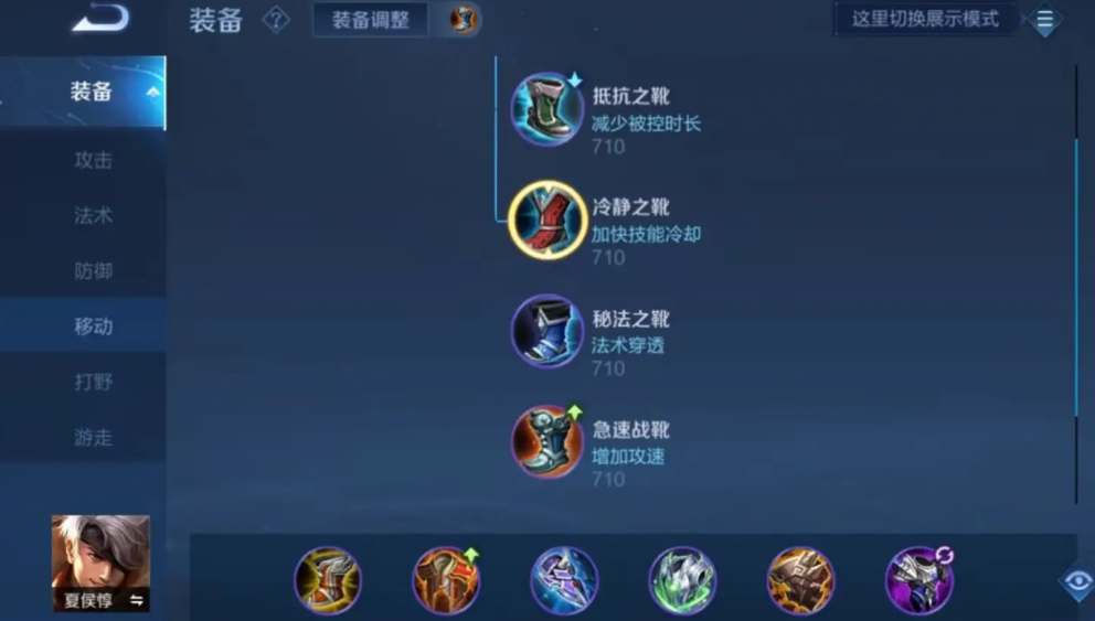 王者荣耀夏侯惇1v1怎么出装 王者荣耀夏侯惇1v1怎么出装