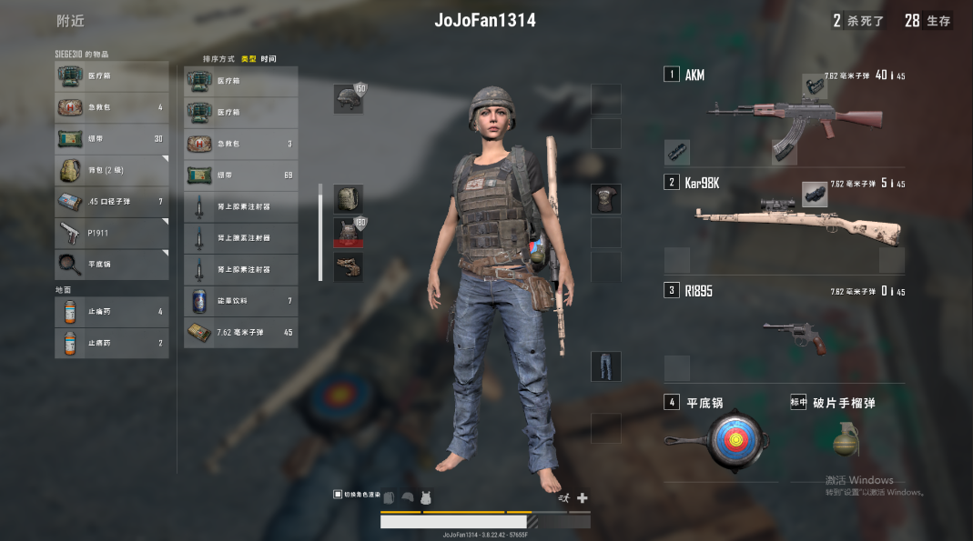 绝地求生毒圈怎么吃药