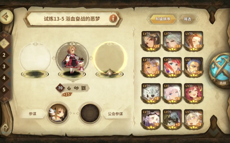 万象物语技能书打折后多少蓝碎