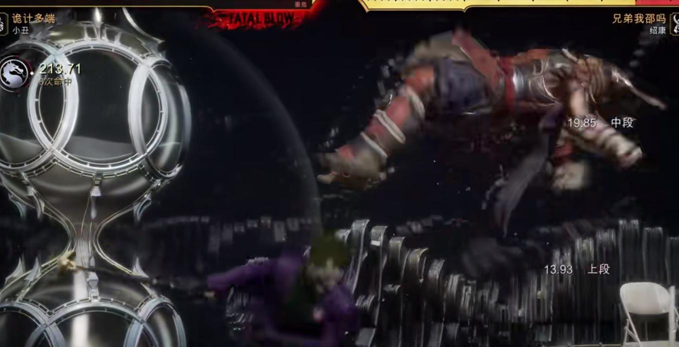 真人快打11对局有什么技巧