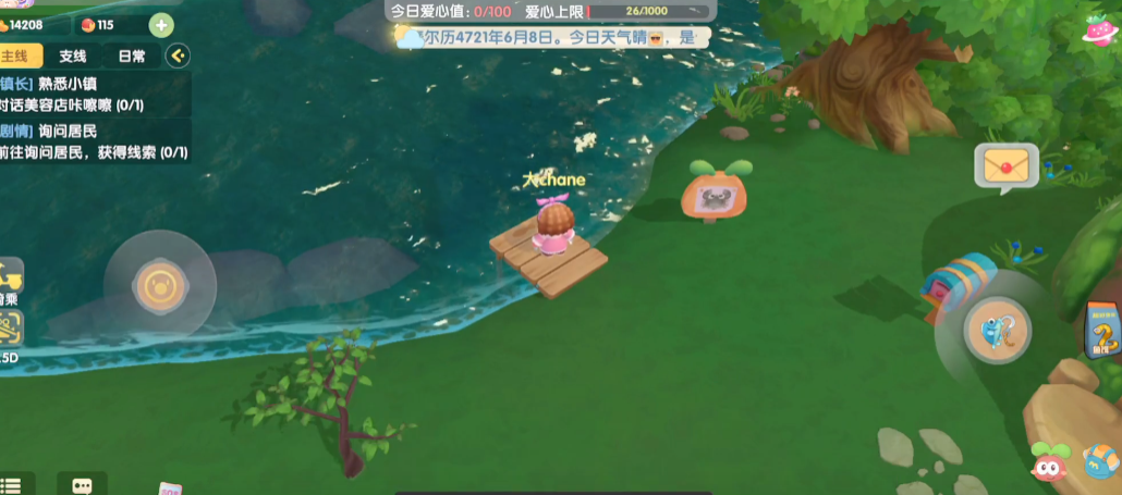 摩尔庄园钓鱼怎么拉杆 摩尔庄园钓鱼怎么拉杆