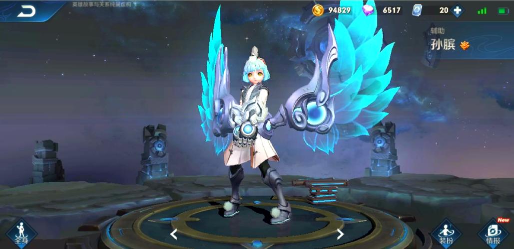 王者荣耀孙膑用什么出装好