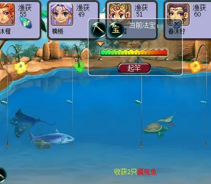 梦幻西游如何钓贝壳 梦幻西游如何钓贝壳