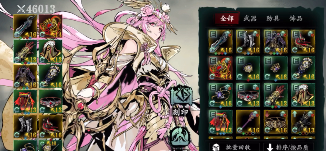 影之刃3沐小葵龙套在哪里刷