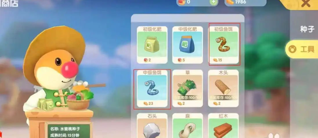 摩尔庄园手游辣椒怎么获得