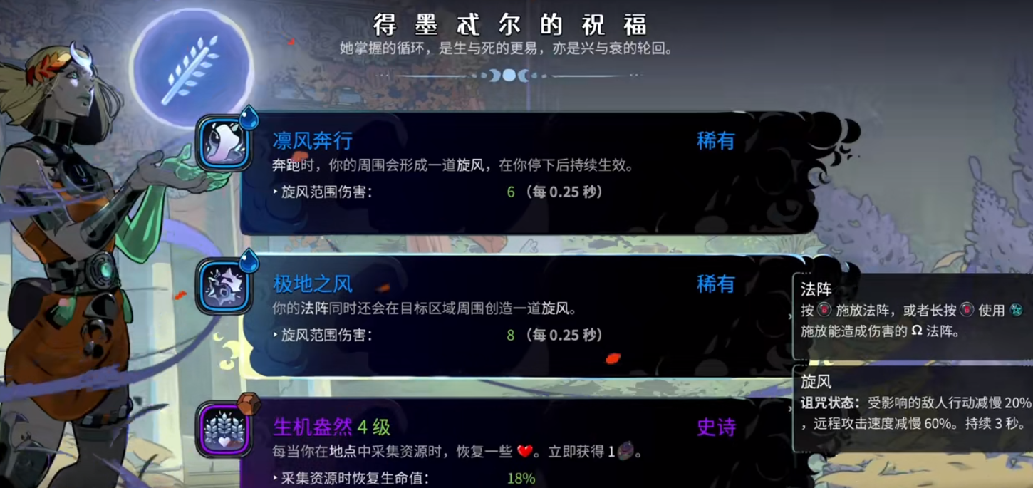 哈迪斯2爱火流派怎么玩