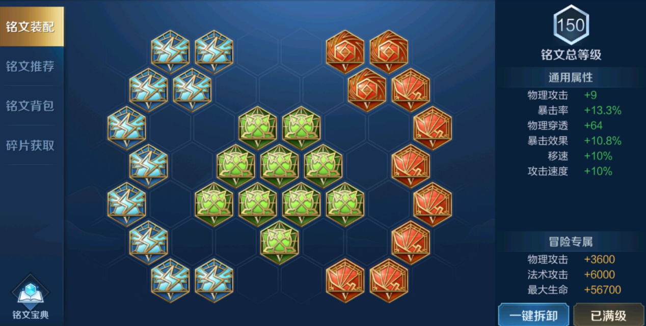 王者荣耀蒙恬最新怎么出装