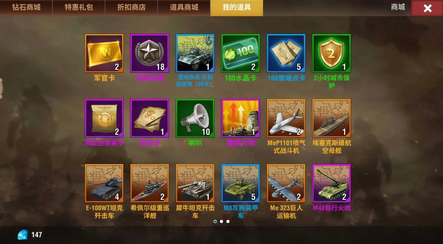 二战风云蒙巴顿怎么获得 二战风云蒙巴顿怎么获得