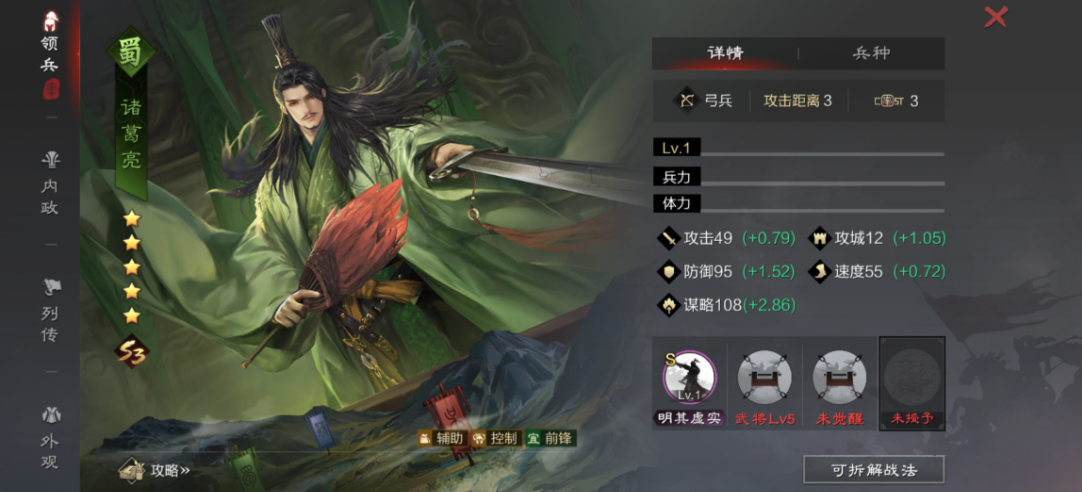 率土之滨哪个五星武将好