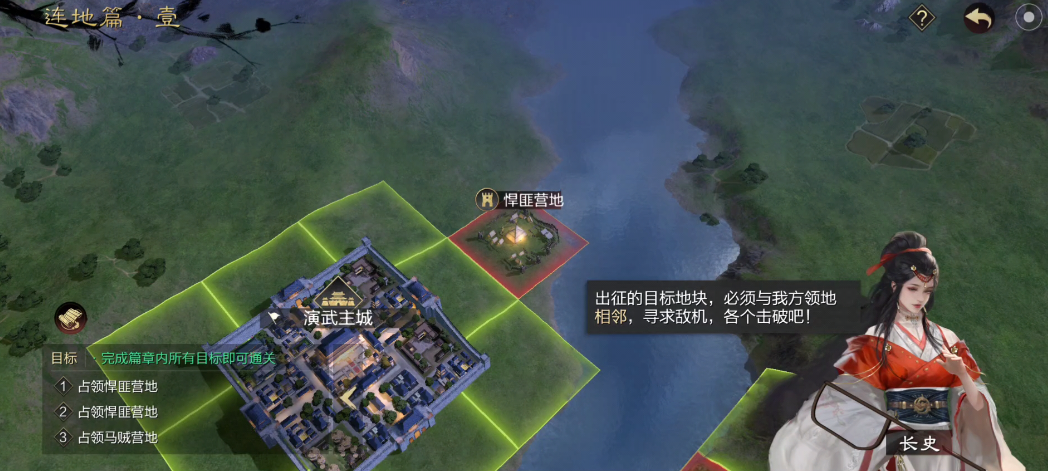 率土之滨新手怎么快速上手