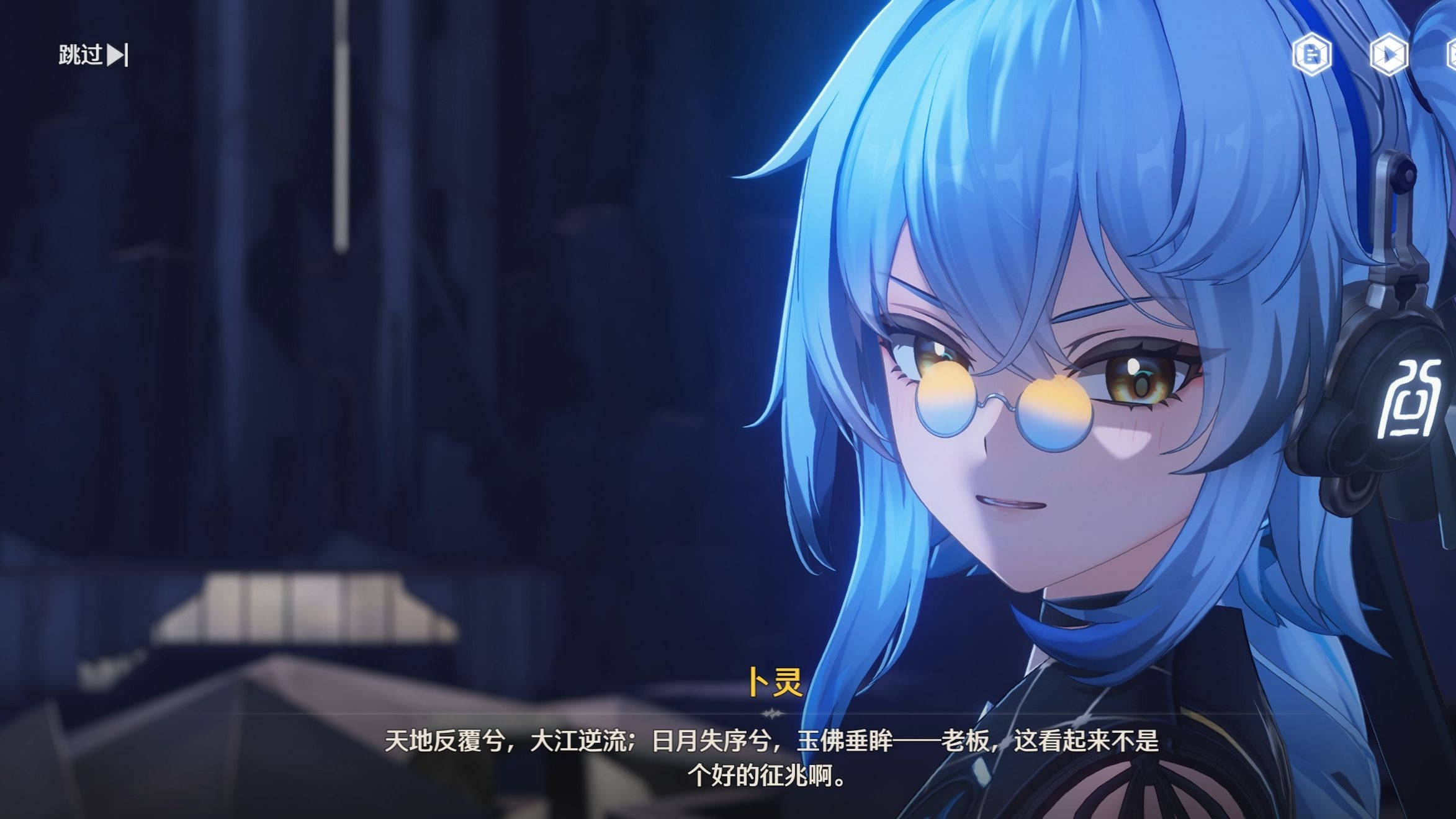 鸣潮卜灵用什么武器好