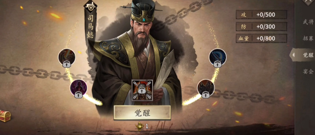 攻城掠地255副本无十珍怎么过