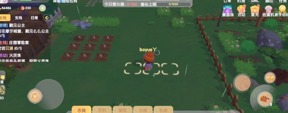 摩尔庄园手游开垦的土地怎么移动