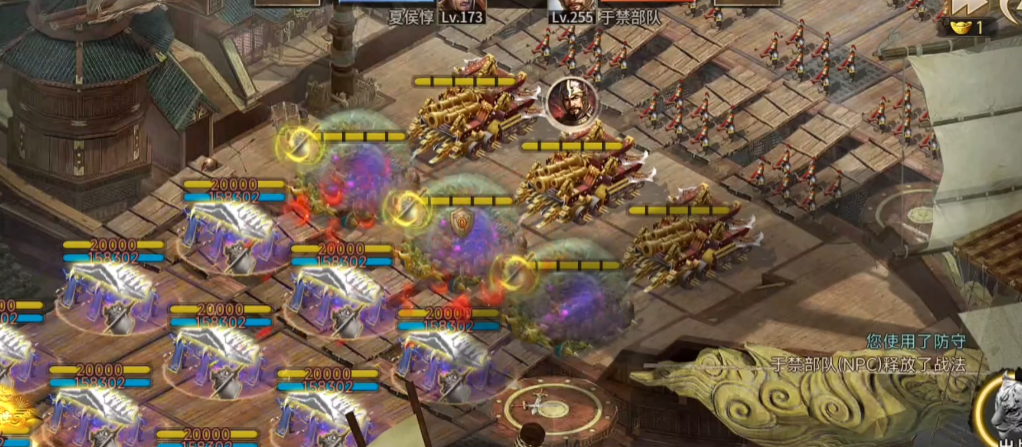 攻城掠地255副本无十珍怎么过