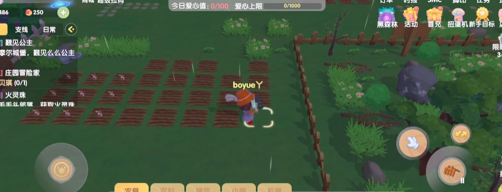 摩尔庄园手游开垦的土地怎么移动