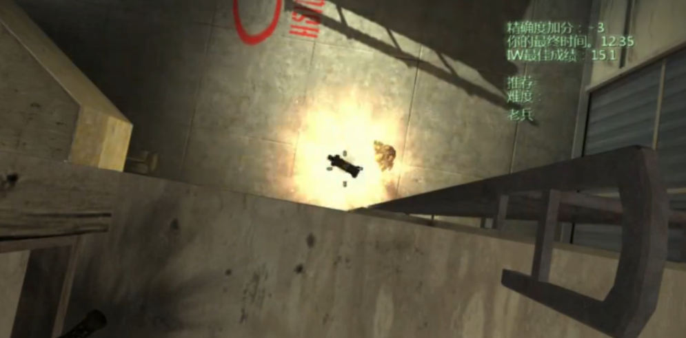 使命召唤4闪光弹怎么扔