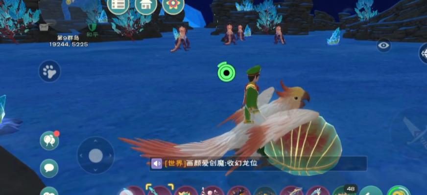 创造与魔法小贝壳在哪里