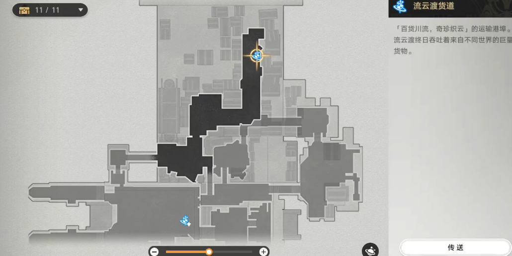 崩坏星穹铁道仙舟罗浮刷怪线路怎么走