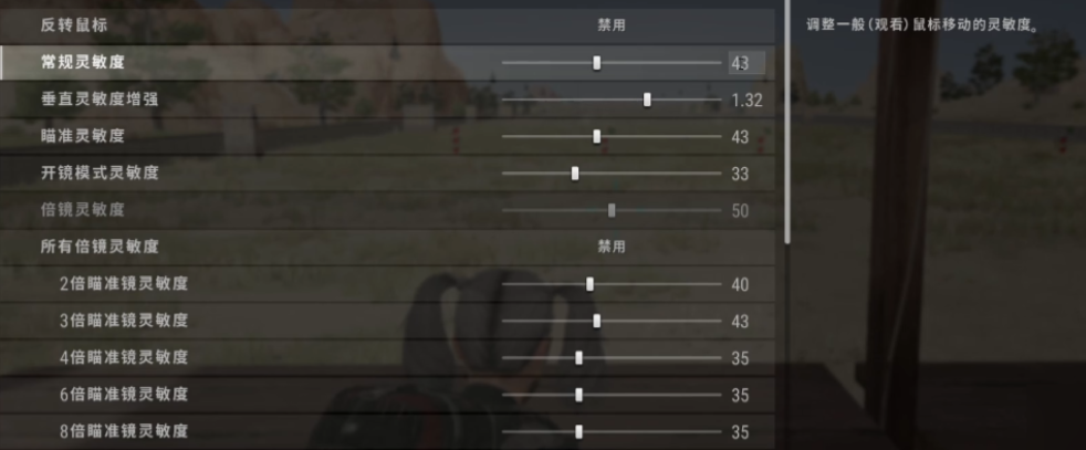 绝地求生后坐力怎么减少