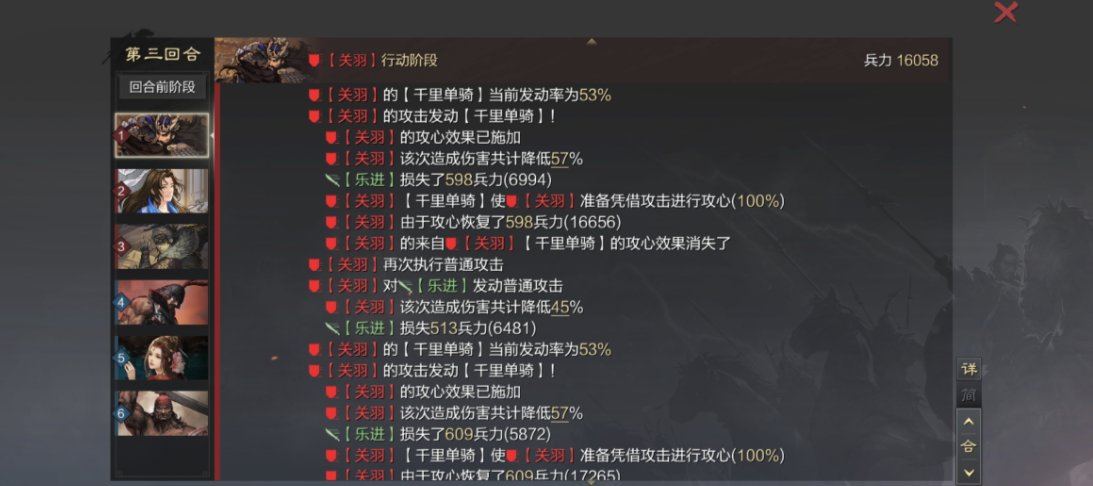 率土之滨荀法关和魏智哪个强度高 率土之滨荀法关和魏智哪个强度高