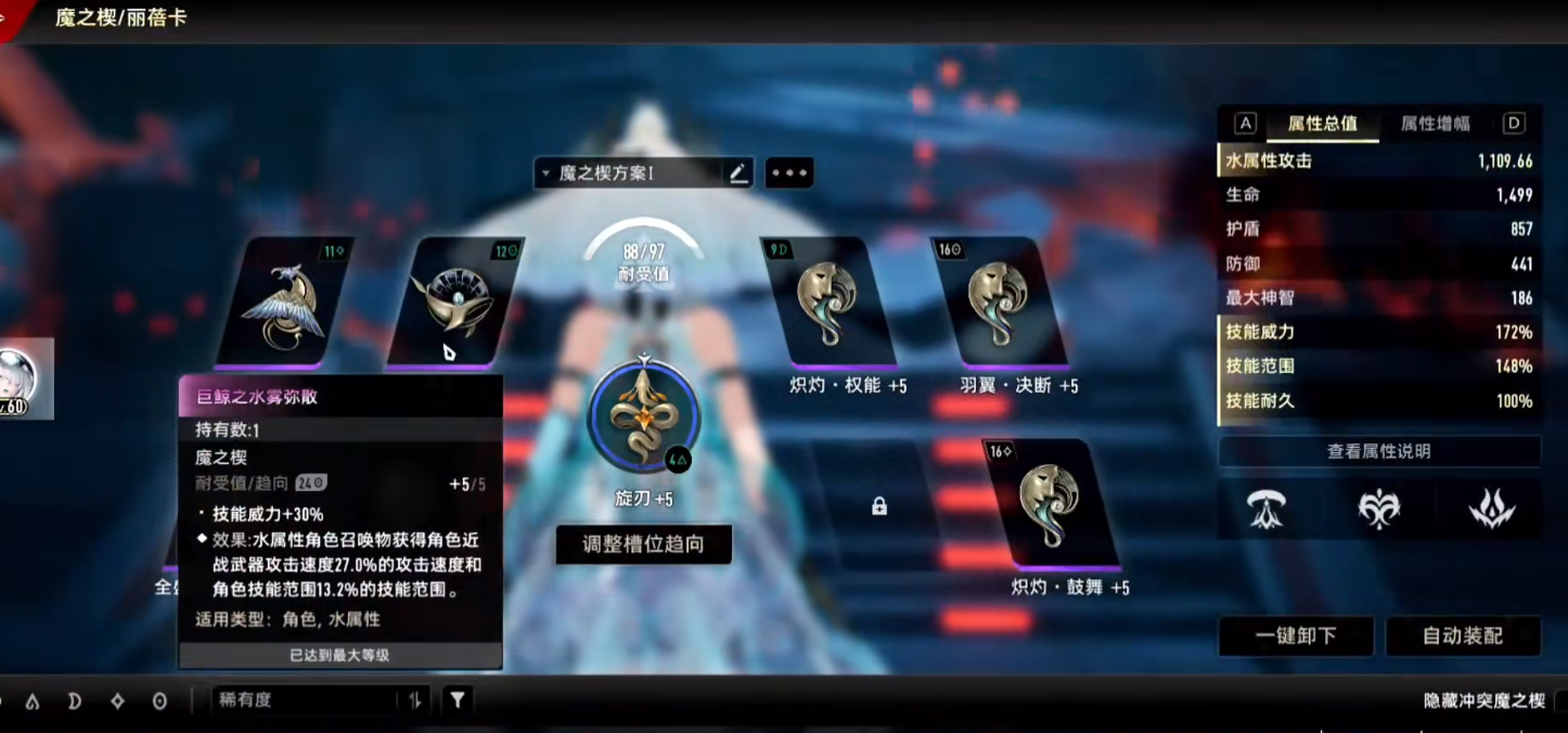 二重螺旋丽蓓卡怎么玩 二重螺旋丽蓓卡怎么玩