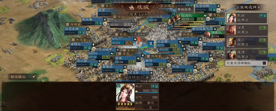 三国志战略版怎么快速拿下四级地