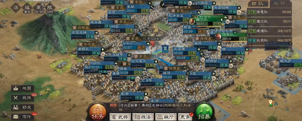 三国志战略版怎么快速拿下四级地