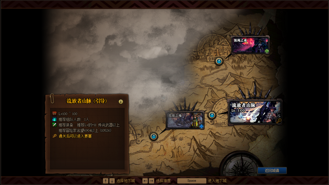 地下城与勇士夏特利在哪