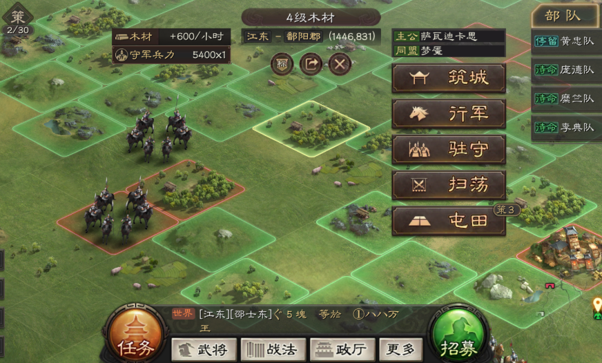 三国志战略版如何克吴弓