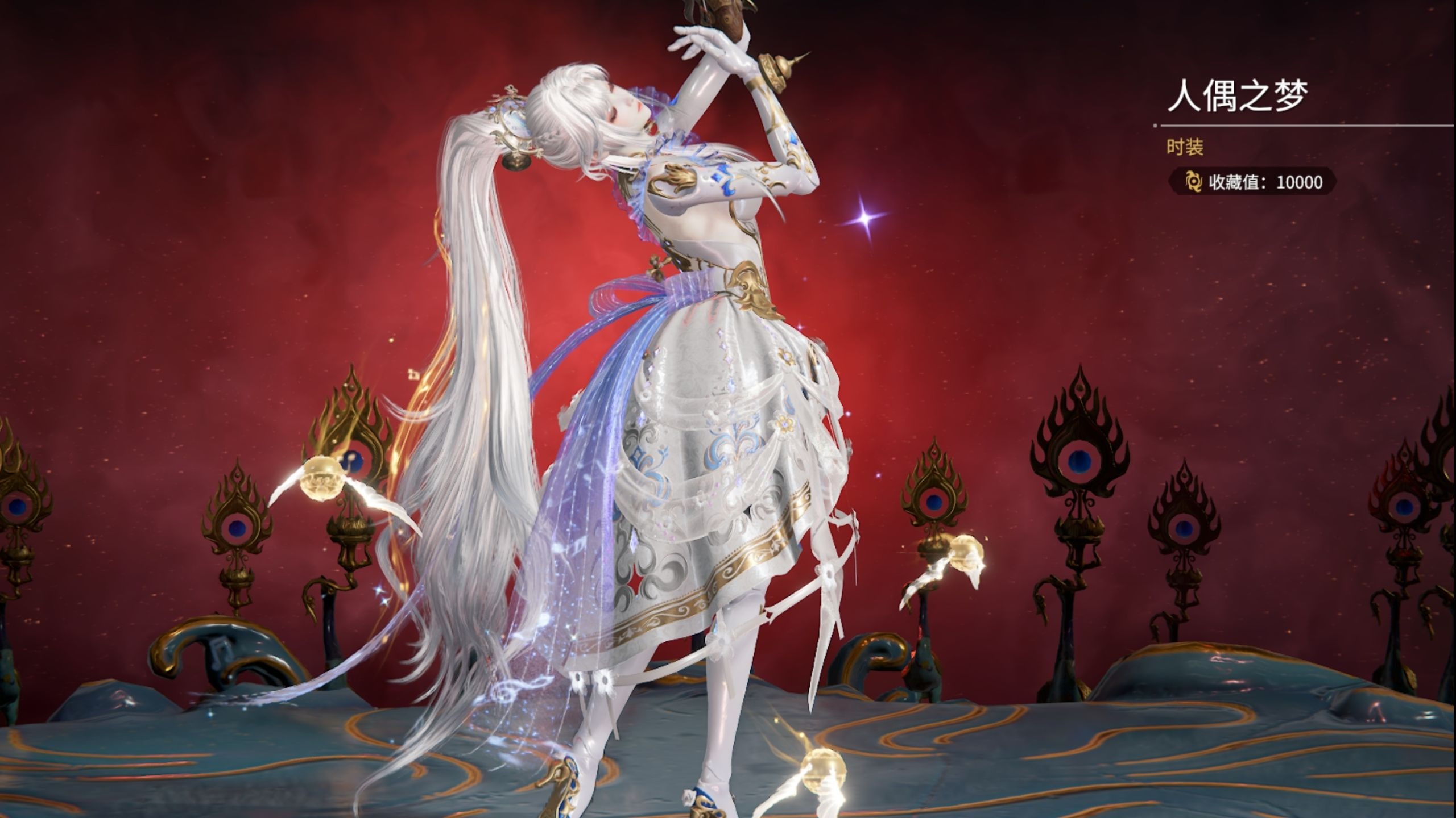 永劫无间不祥之刃是什么