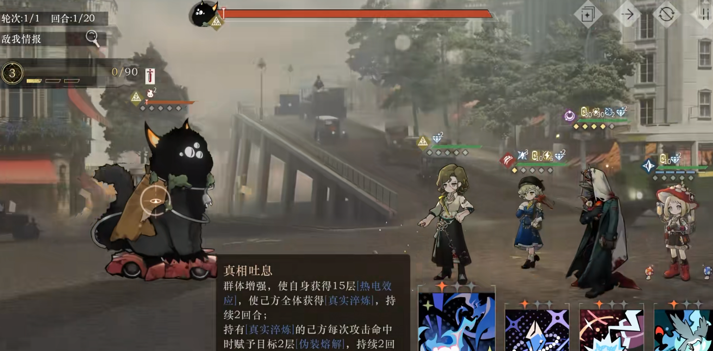 重返未来1999灰调蓝有什么玩法